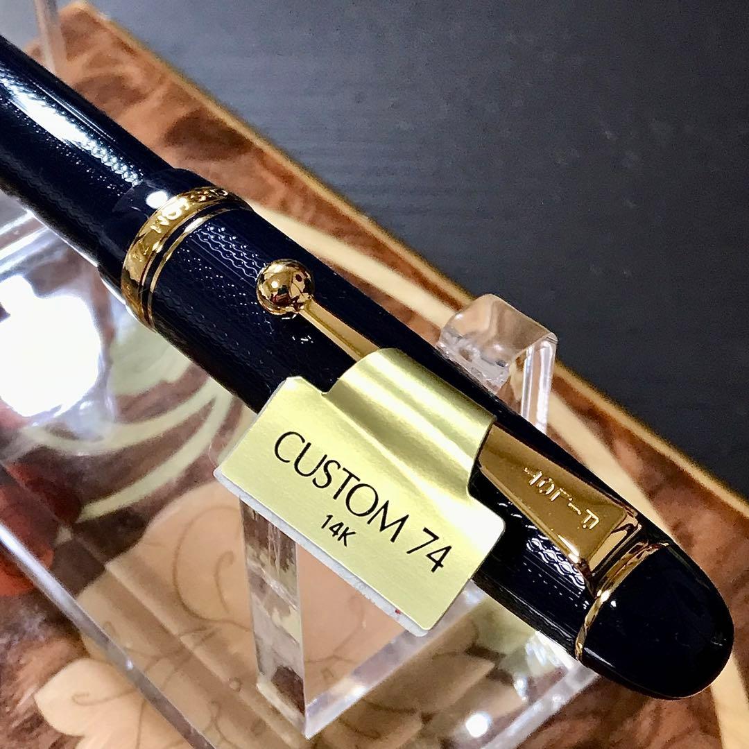 ☆特別限定パイロットカスタム74（M)☆新品未使用☆高級網目仕様☆希少限定品