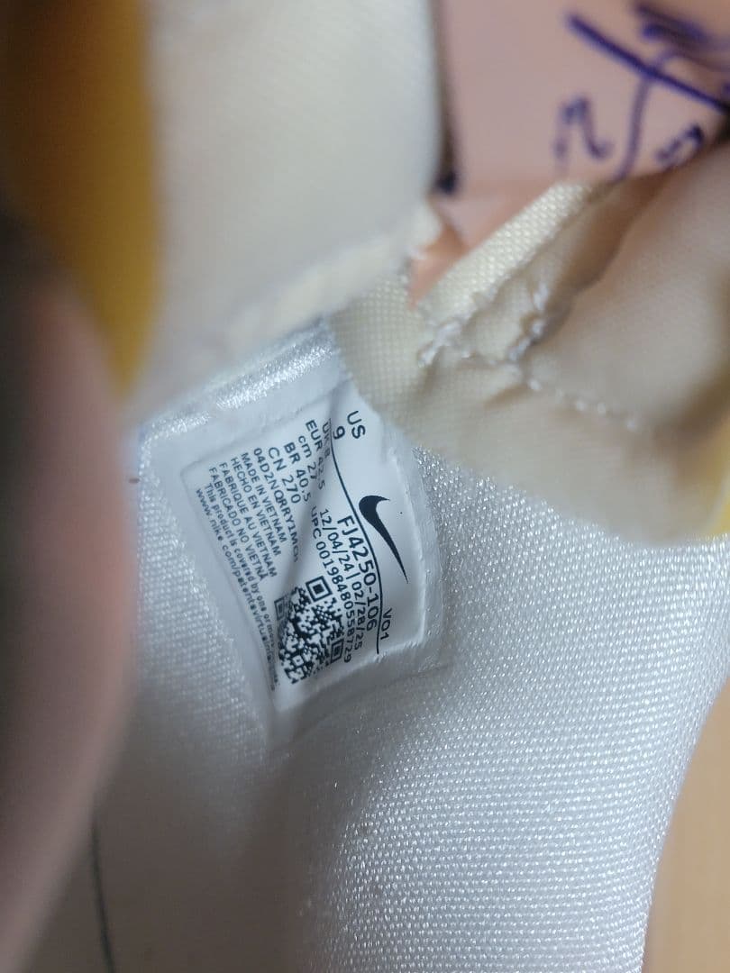 [新品] NIKE BOOK 1 EP \" VALLEY \" ブック 1