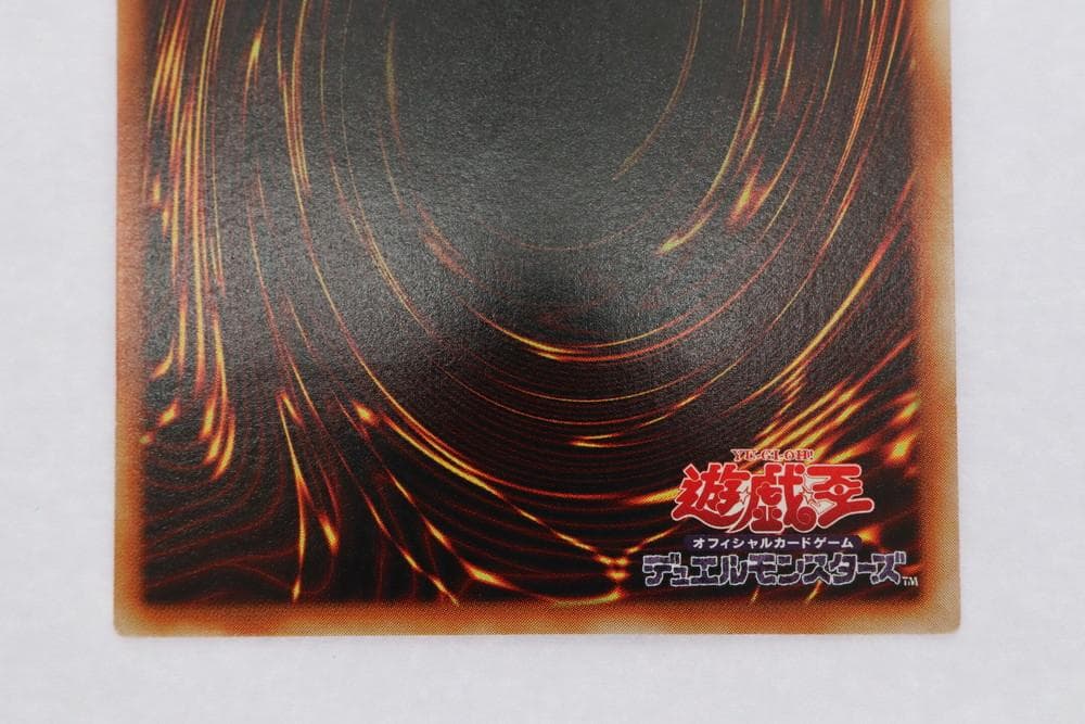 ◆遊戯王 ヂェミナイ・エルフ レリーフ BC-34 トレカ　09432