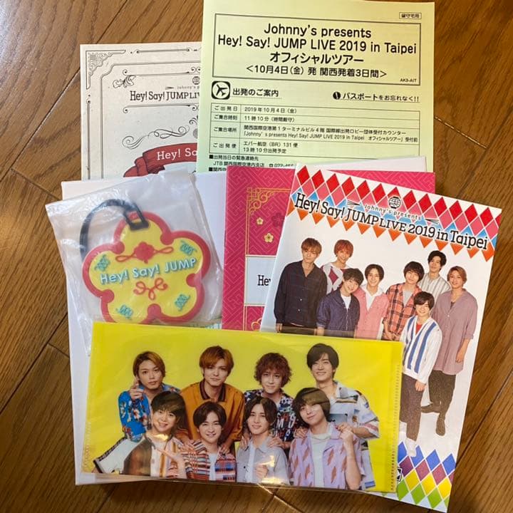 Hey!Say!JUMP 台湾 公式グッズ
