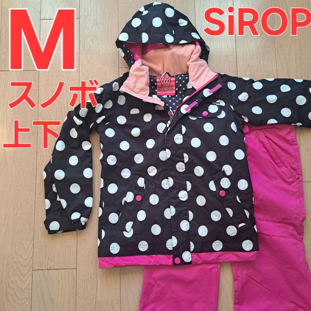 ★M★SiROP★スノーボードウェア★上下セット★黒×ピンク★水玉★レディース★