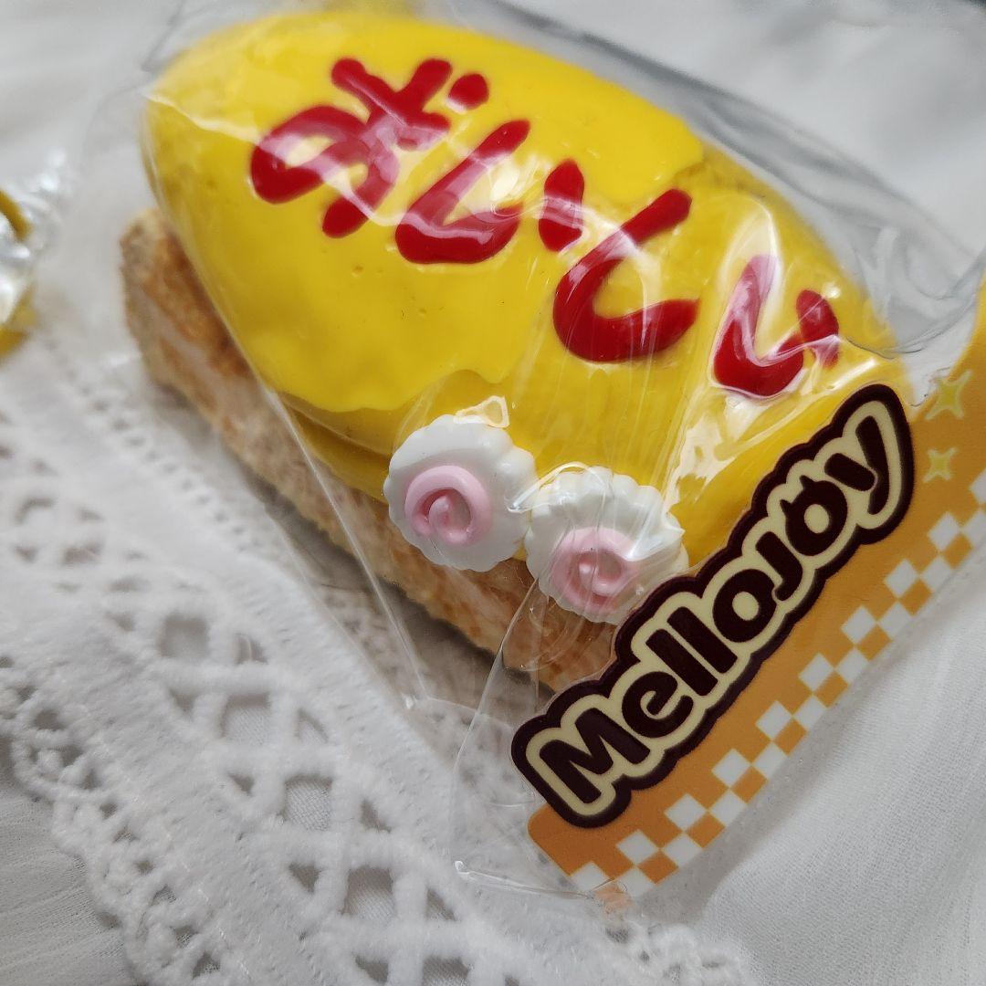 メロジョイカレーオムライス