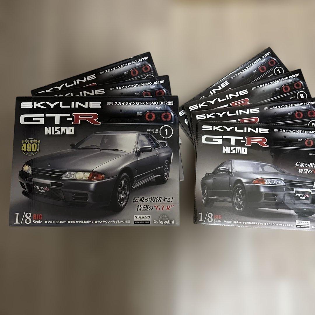 ディアゴスティーニ　スカイラインGTR NISMO[R32型]1〜7巻セット
