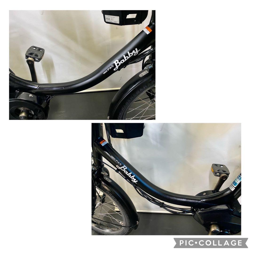 1年保証 送料無料　ヤマハ　パスバビー　20インチ　パワフル　電動アシスト自転車