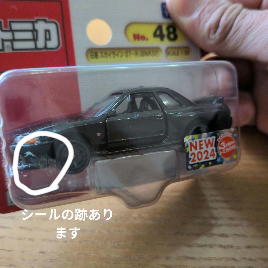 トミカスカイライン　フェアレディZ　5台セット