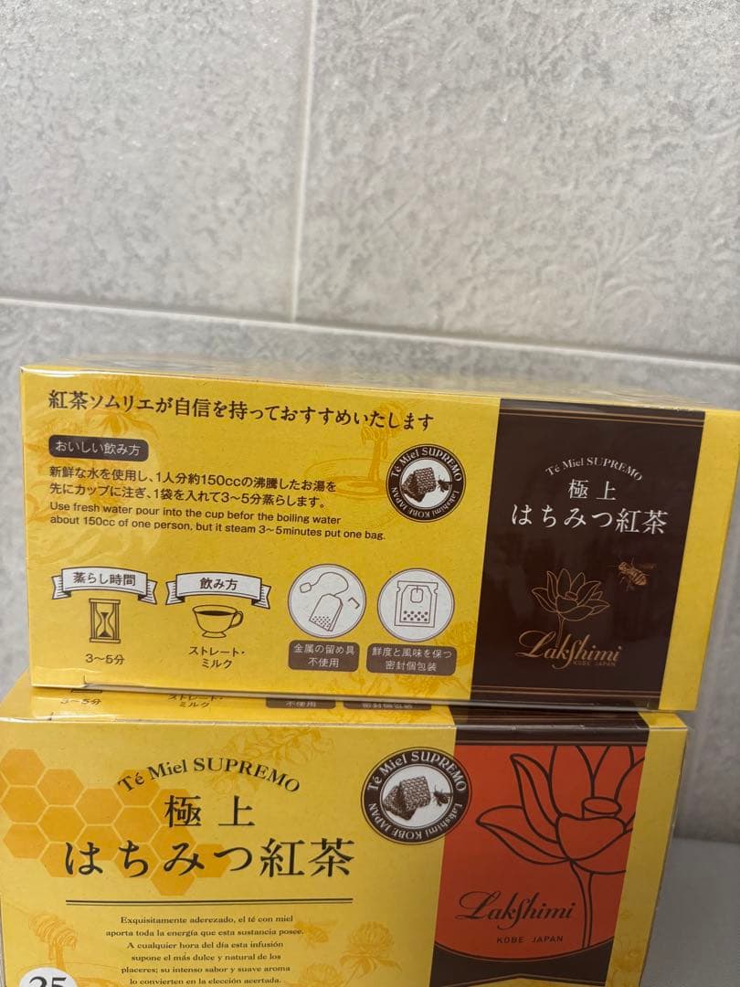 Lakshimi 極上はちみつ紅茶 10箱セット　はちみつ紅茶　新品　未開封