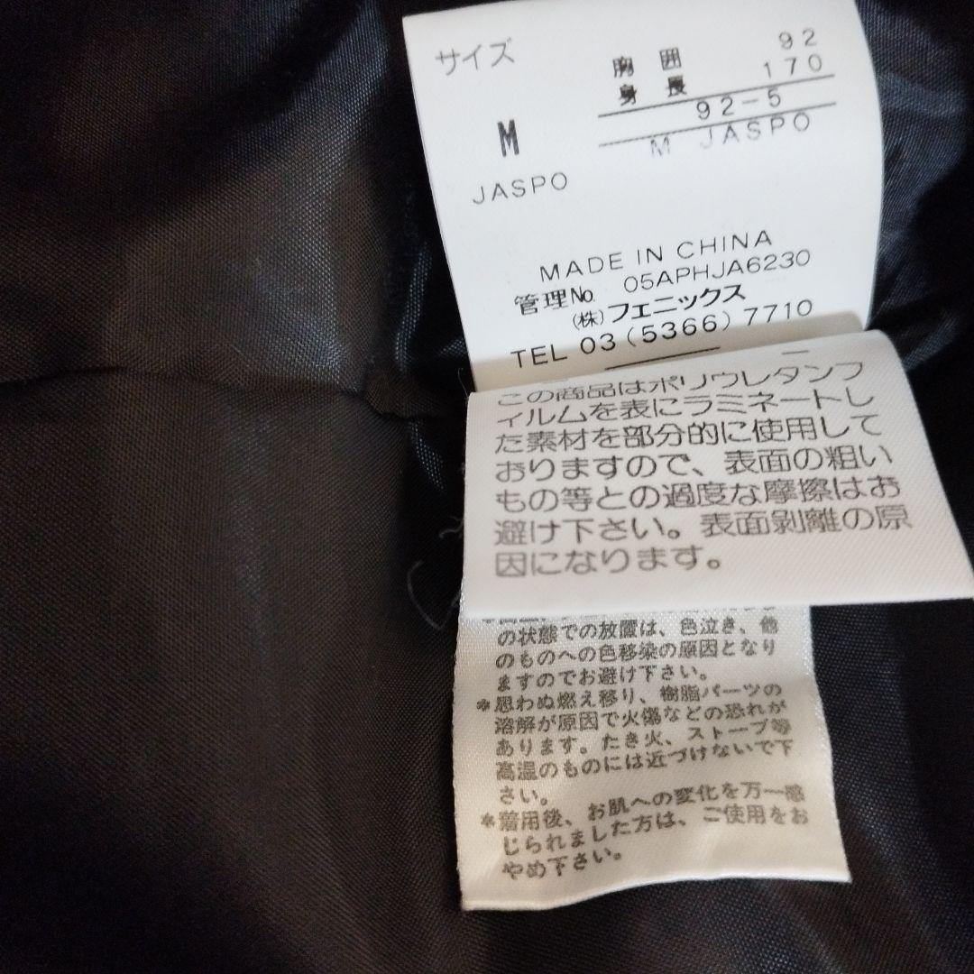 【希少・美品】phenix　スキーウェア　メンズ　M　上下　PLEHOUSE