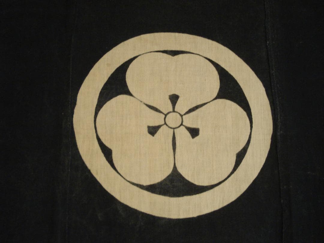 花嫁のれん　明治期　筒描き　藍染　家紋　宝珠　熨斗