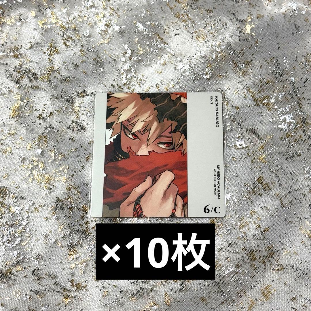 僕のヒーローアカデミア ヒロアカ ボードゲーム ボドゲ 爆豪勝己 特典