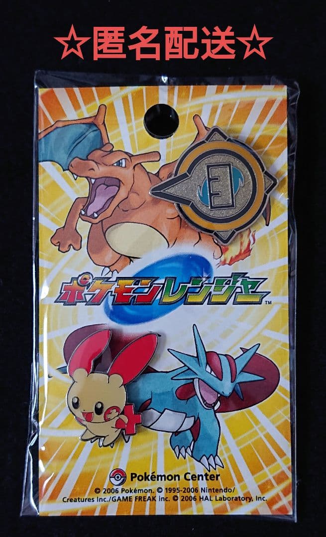 ポケモンレンジャー ピンバッジ プラスル ポケットモンスター 希少品 レア