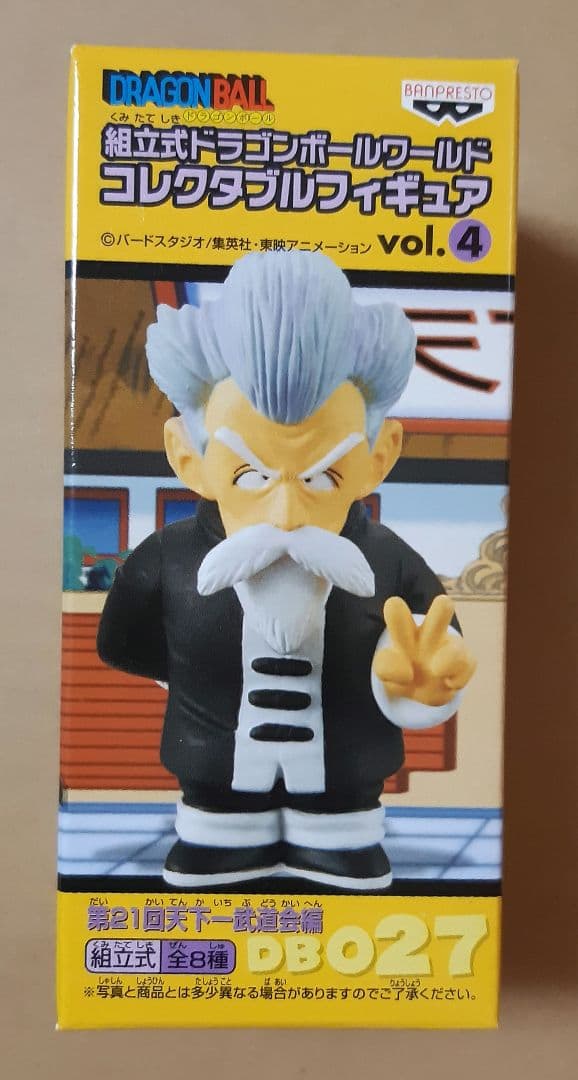 ドラゴンボール ワールドコレクタブルフィギュアvol.4悟空 ジャッキー・チュン