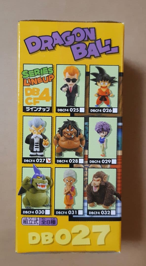 ドラゴンボール ワールドコレクタブルフィギュアvol.4悟空 ジャッキー・チュン