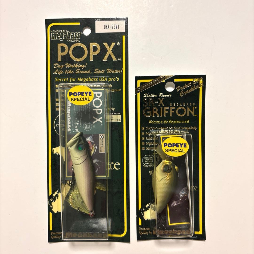 【メガバス】ＰＯＰ-Ｘ & ＳＲ-Ｘ グリフォン ポパイスペシャル