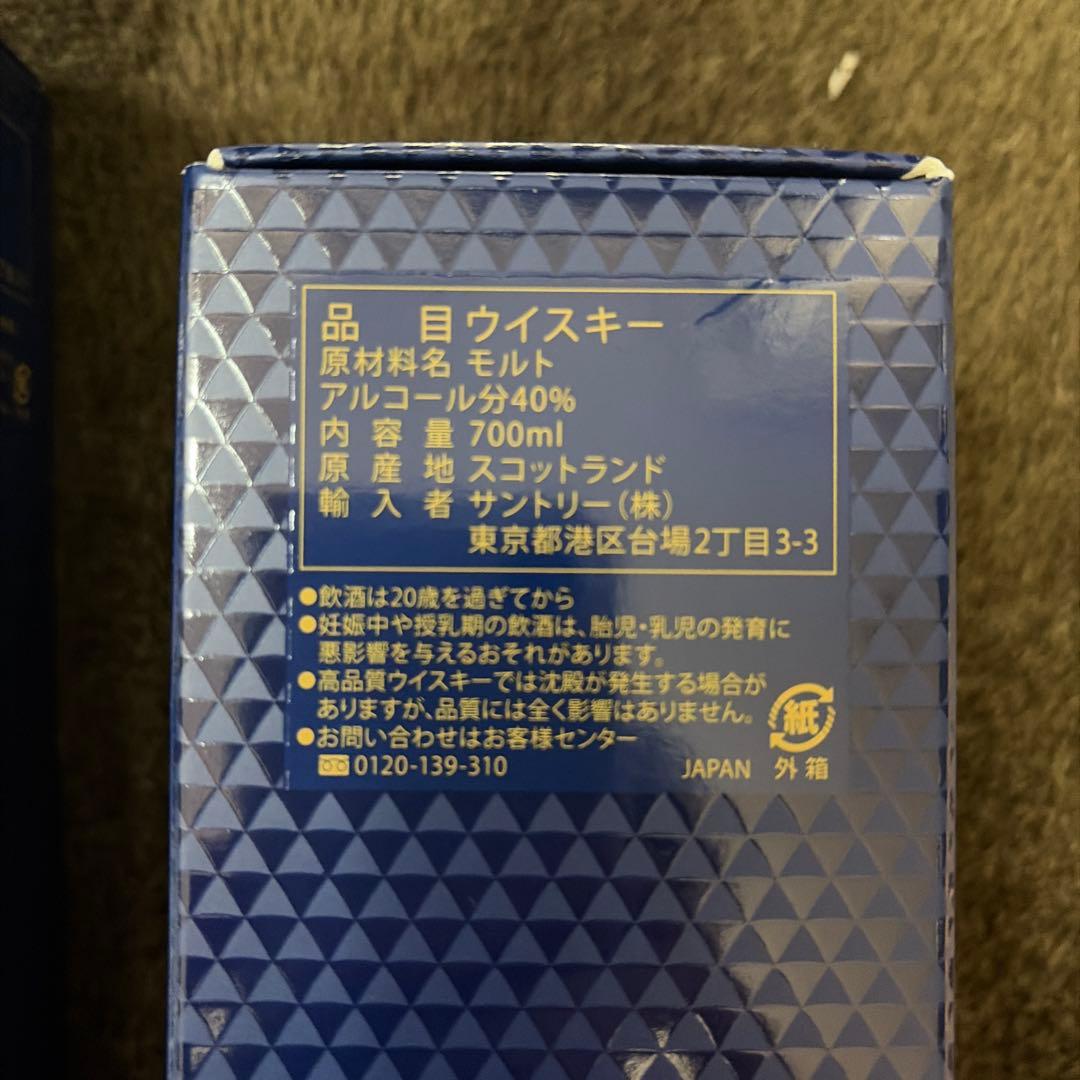 ザ・マッカラン ダブルカスク12年 2本セット