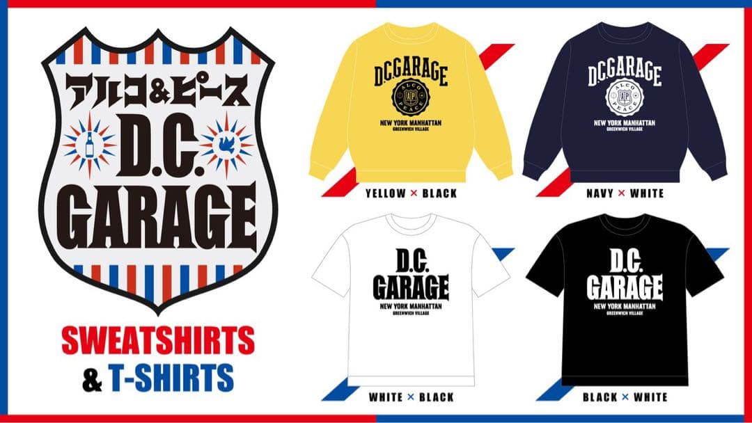 TBSラジオアルコ&ピースD.C.GARAGE ネイビー スウェットシャツ