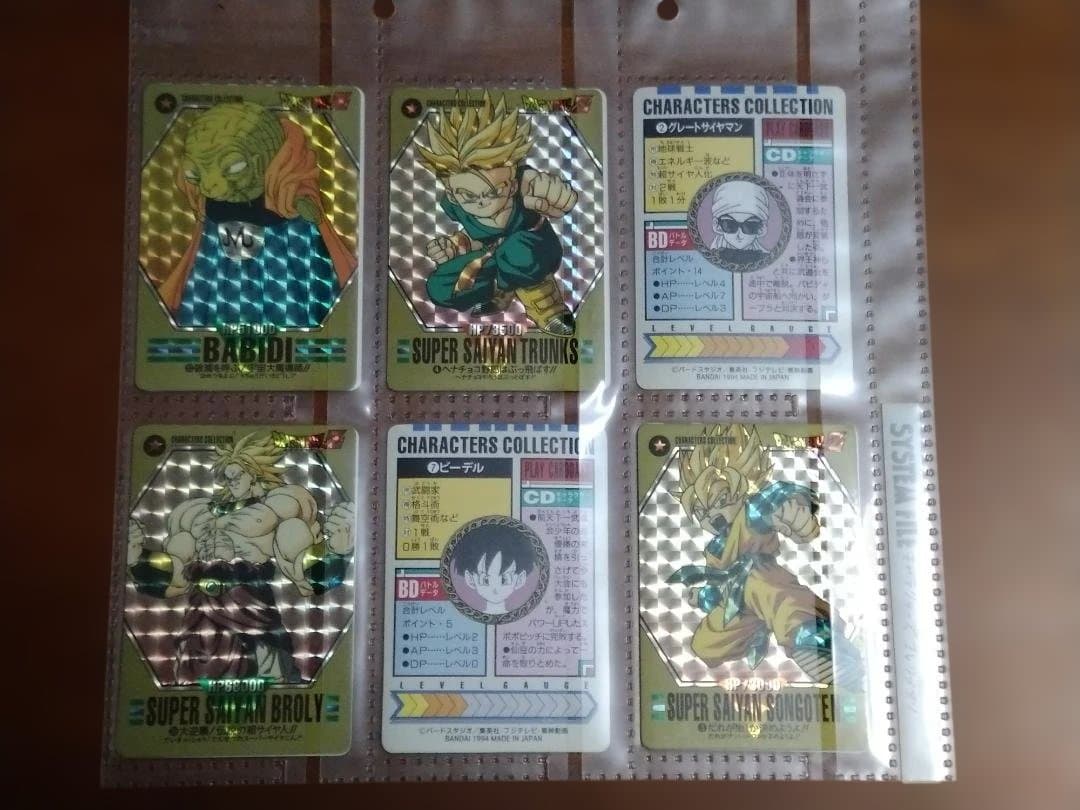 ドラゴンボール　カードダス キャラクターズコレクション