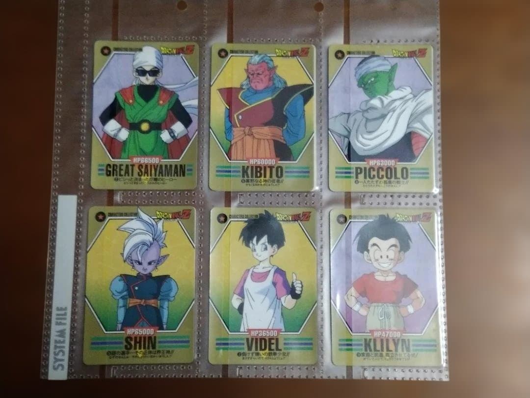 ドラゴンボール　カードダス キャラクターズコレクション