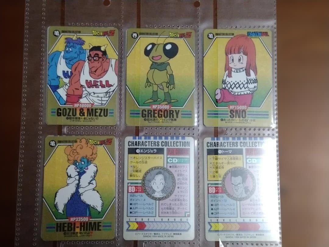 ドラゴンボール　カードダス キャラクターズコレクション