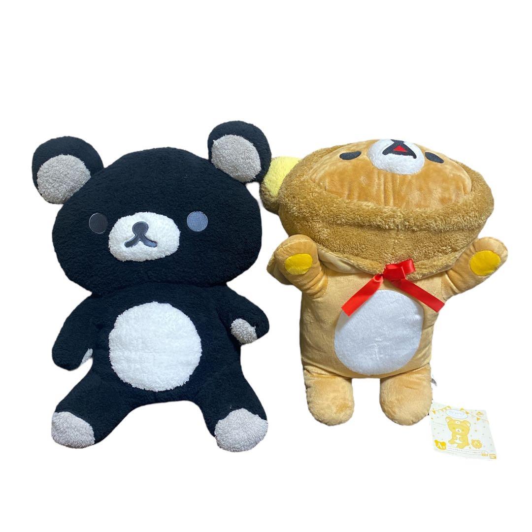 リラックマ ぬいぐるみ BIGサイズ まとめ売り 8点