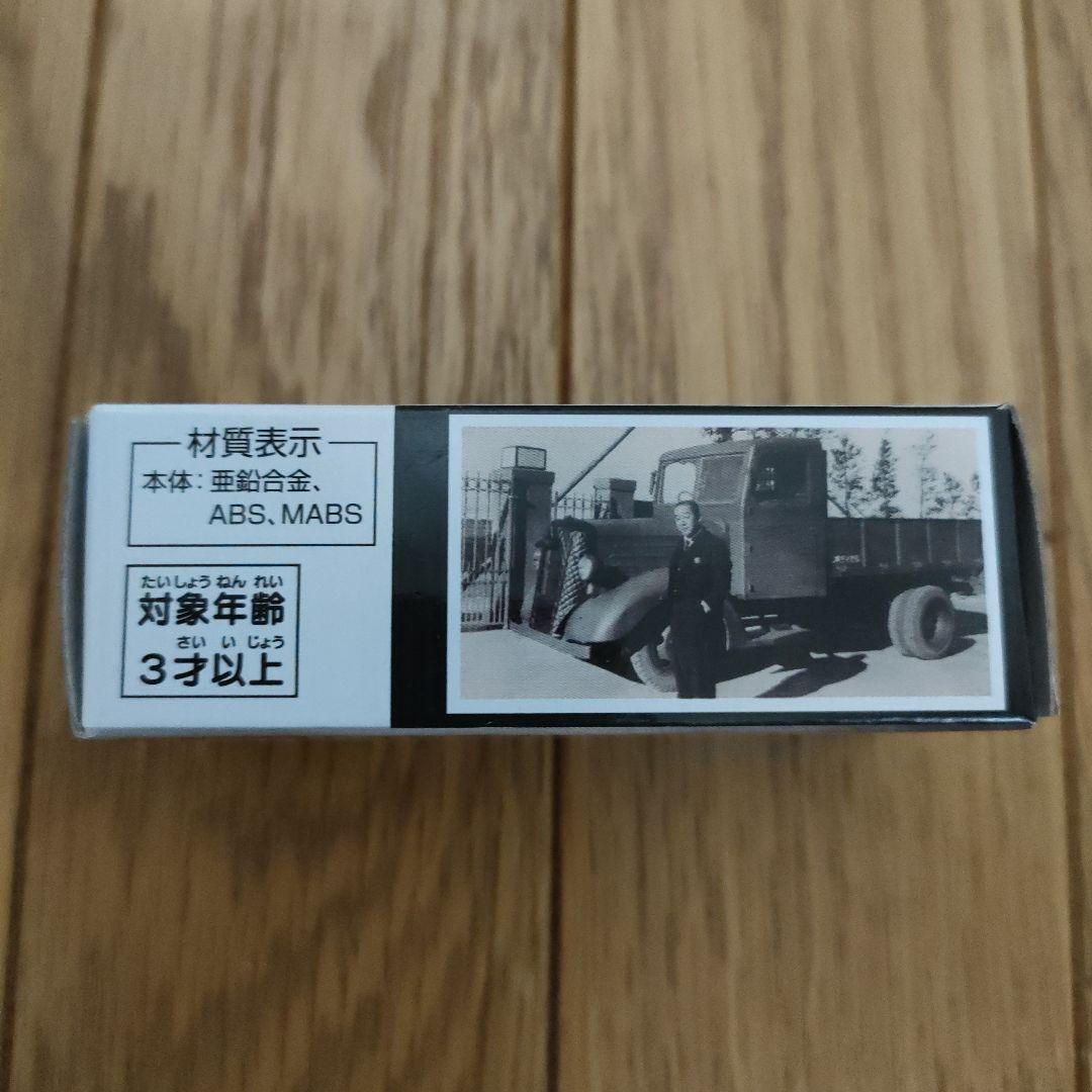 非売品 トミカ クオン Quon UD トラックス 90周年記念 ミニカー