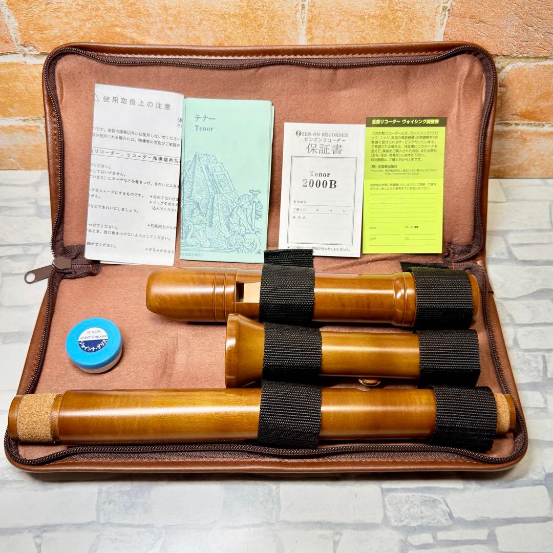 ゼンオン ZEN-ON 2000B 木製 テナーリコーダー テノールリコーダー
