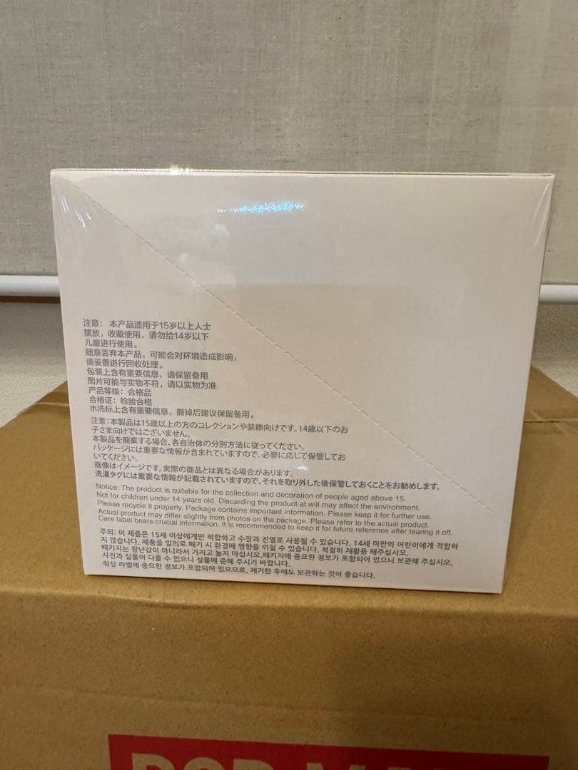 正規品 ラブブ エナジー Big into Energy アソートボックス 2箱