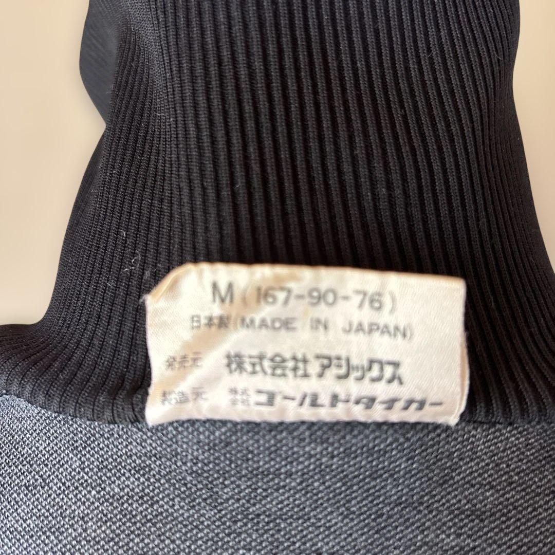 80年代 Made in Japanのasicsジャージ ジャケット