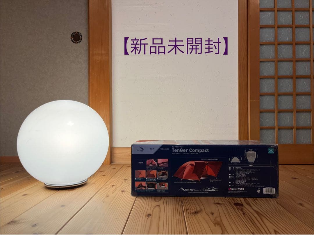 【 新品・未開封 】 テンマクデザイン テンゲルコンパクト