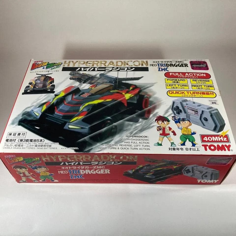 TOMY ハイパーラジコン　トライダガーZMC　レッツ&ゴー