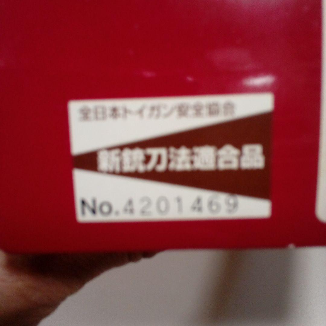 マルシン　M29　6.5インチ ヘビーウェイト樹脂　木グリ仕様