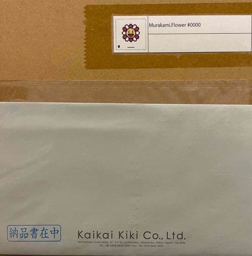 村上隆　Murakami.Flower #0000