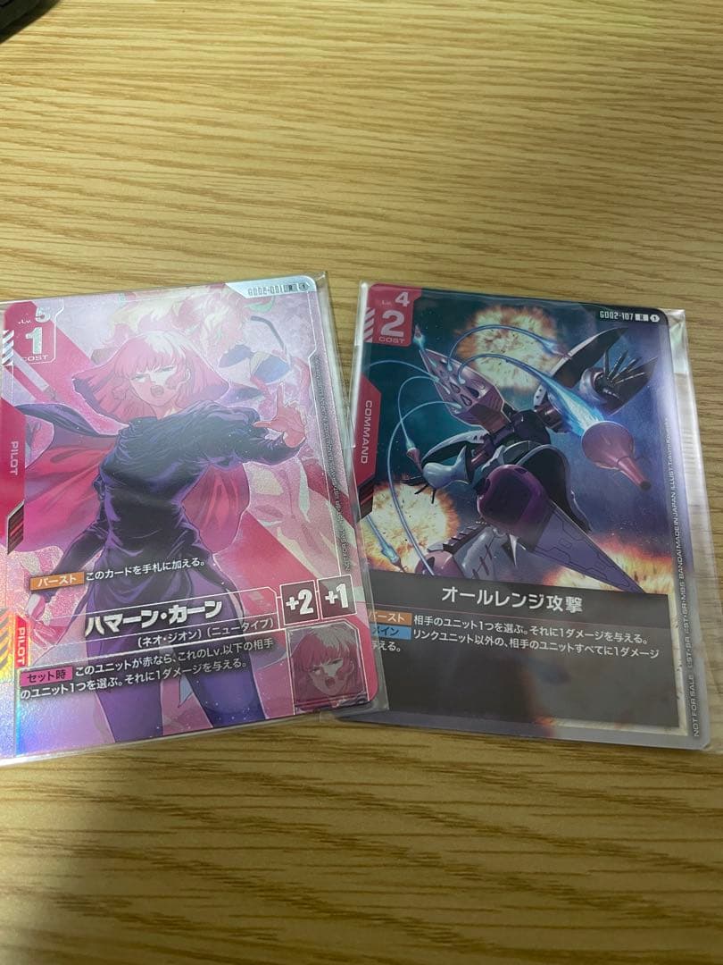 ガンダムカードゲーム　ハマーン・カーン　オールレンジ攻撃　プロモ