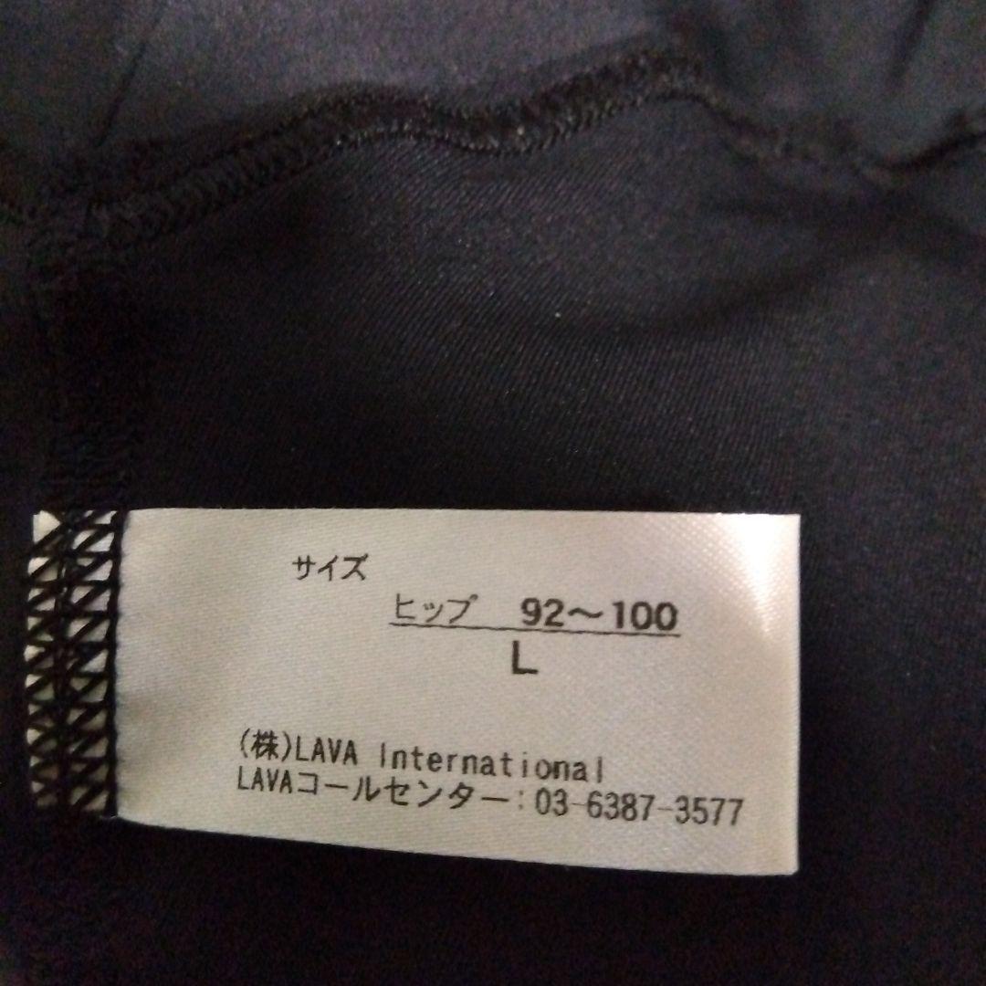 パーフェクトフォーム Ｌサイズ 上下セット