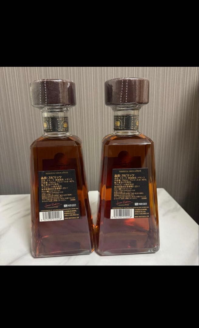 1800 テキーラ アネホ　×2 新品未使用