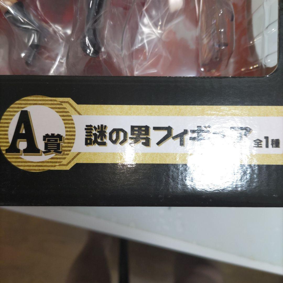 73. 一番くじ　ワンピース　コロシアム　A賞謎の男フィギュア