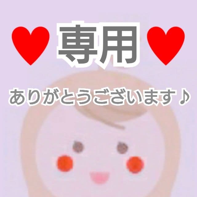 ♥専用♥　レトルト＆お菓子のおまとめ