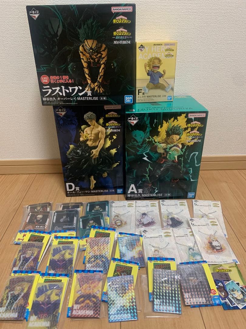 一番くじ　ヒロアカ　まとめ売り