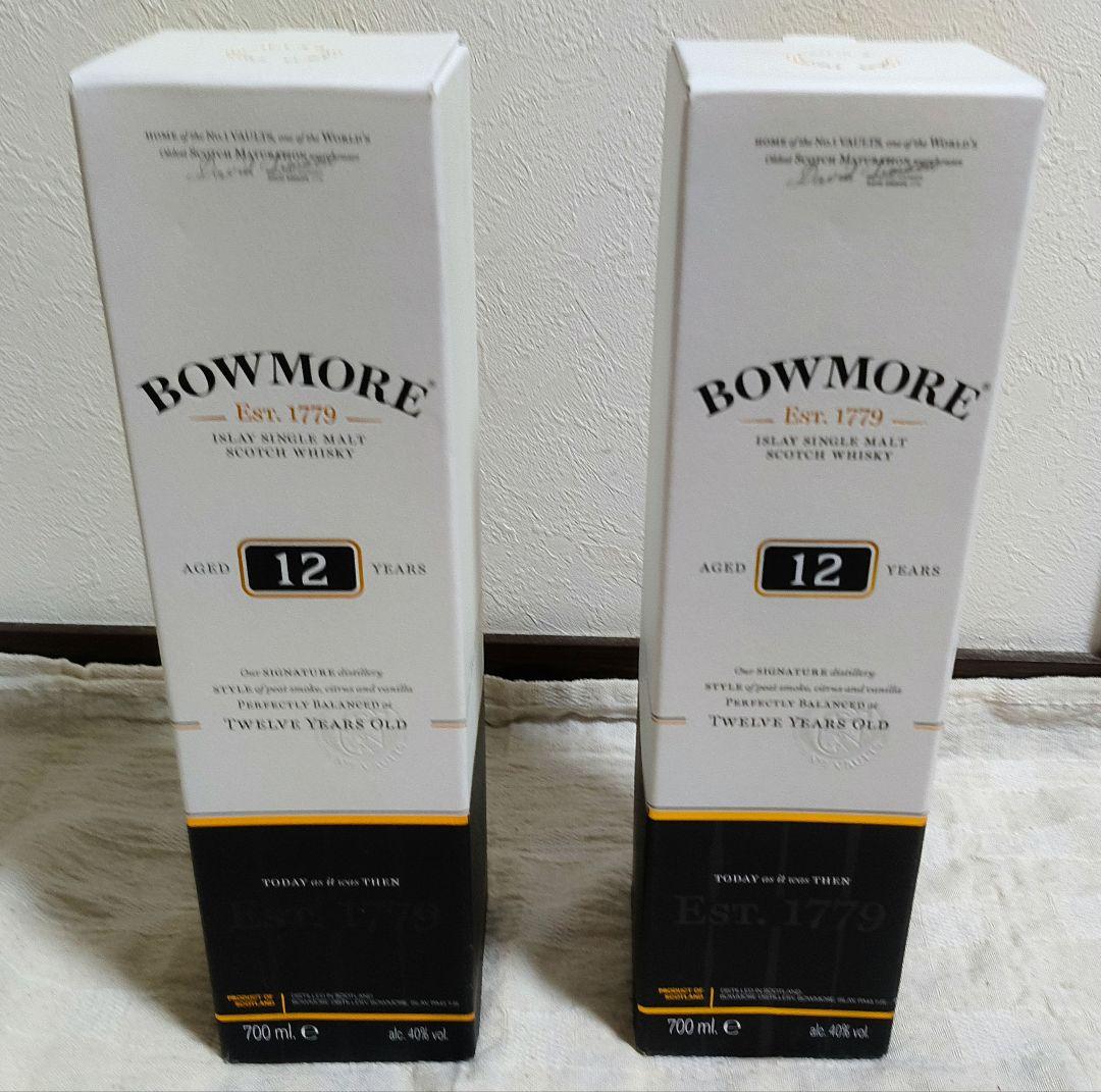 BOWMORE　ボウモア12年 700ml 未開封品　サントリー　2本