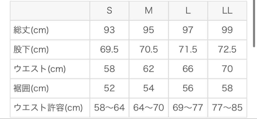 【最終値下❗️SUKALA】ベーシックフレアパンツ　ピラティス　ヨガウェア　S