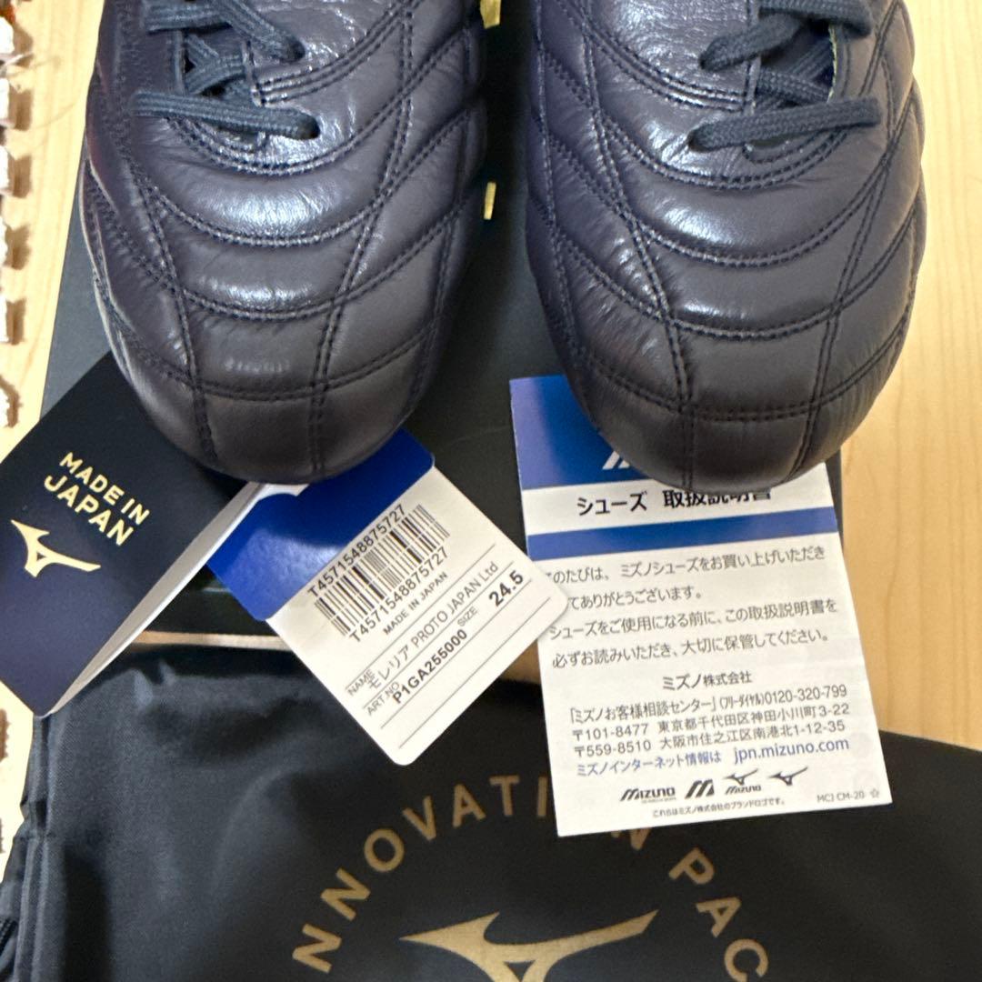 新品　モレリア PROTO JAPAN Ltd