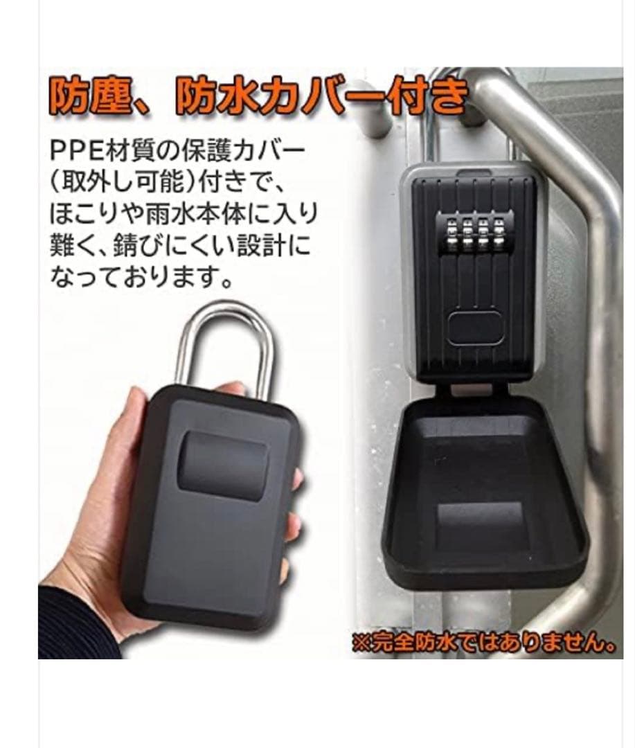 新品キーボックス14個セット｜まとめ買いで格安｜不動産・訪問看護・訪問介護