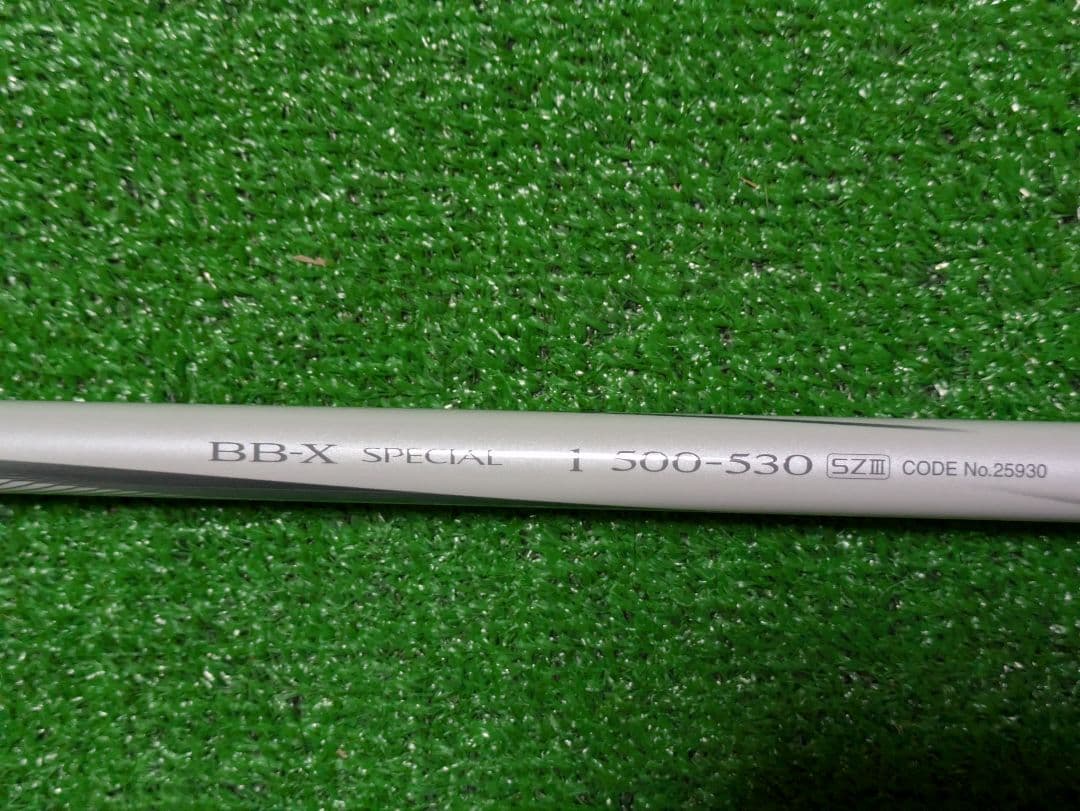 値下げ　美品20BB-X スペシャルSZIII 1.0　 500-530