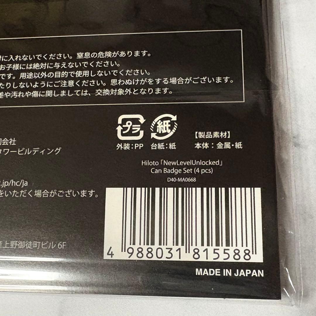 Mrs. GREEN APPLE 若井 バースデー 誕生日 バッジ ポーチ T