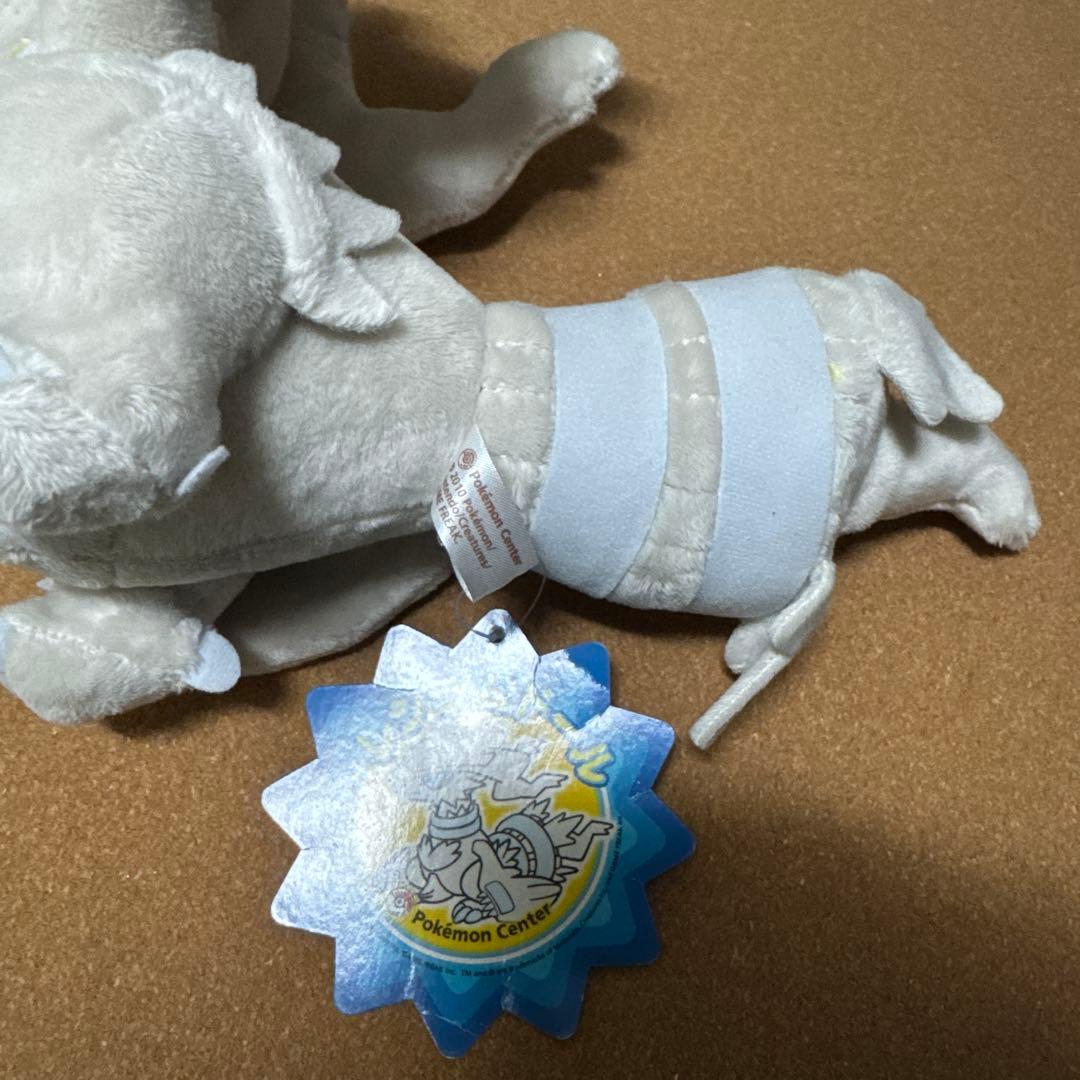 ポケモンドール レシラム