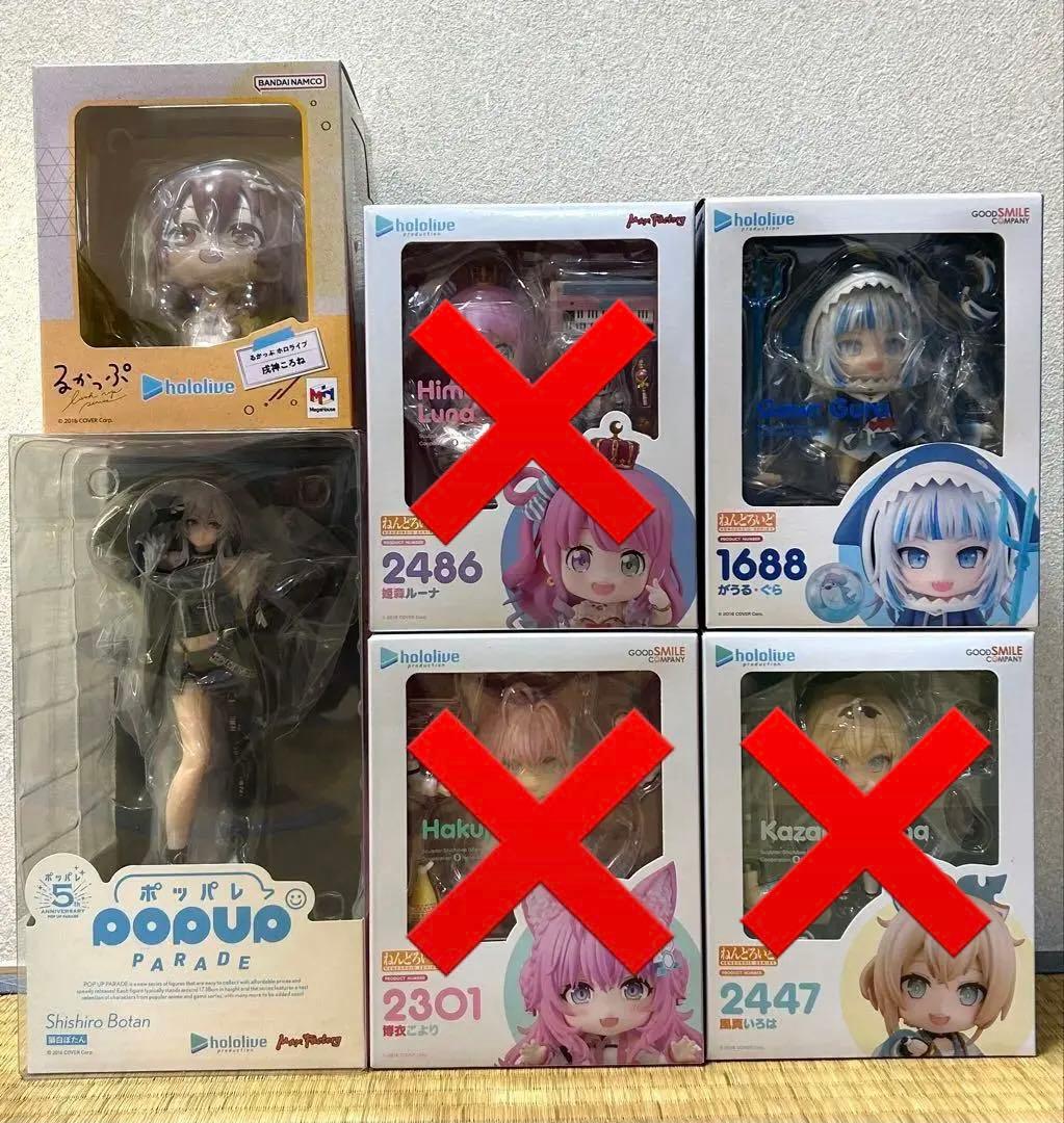 ホロライブ　ねんどろいど　POPUP るかっぷ　3体まとめ売り