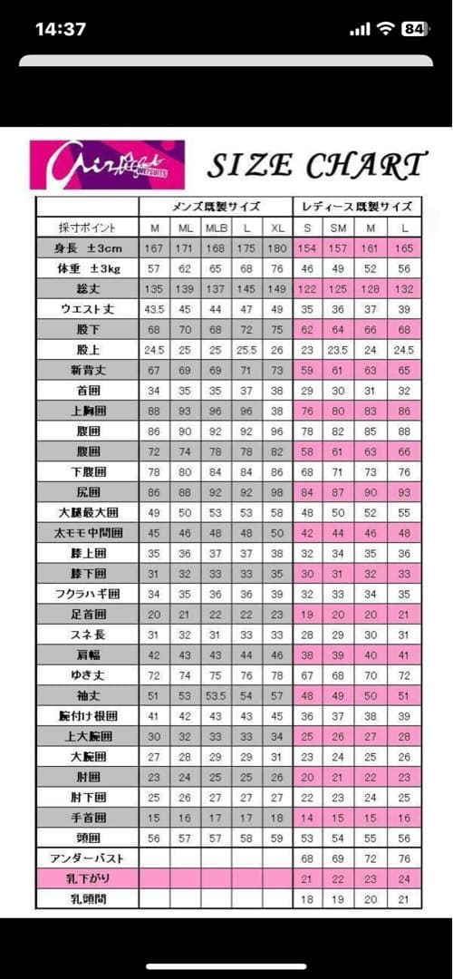 波乗り人様 エアタイト ウェットスーツ フルスーツ L 3mm