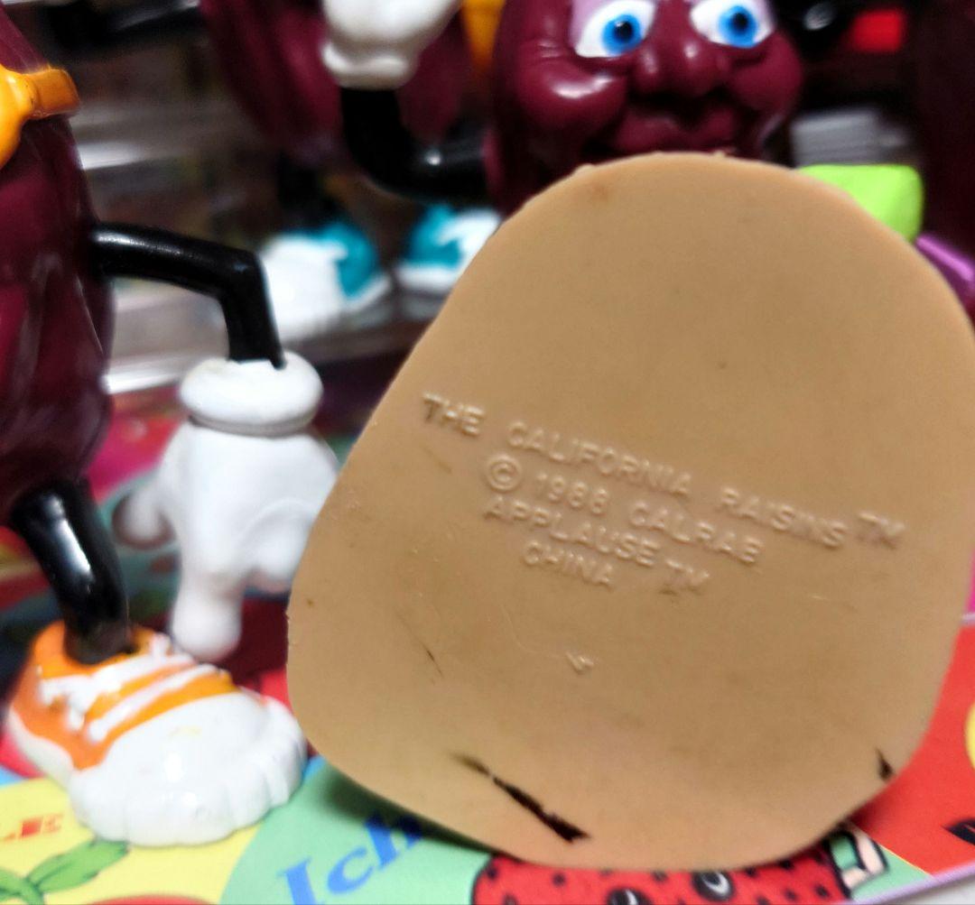 カリフォルニアレーズン　4個セット