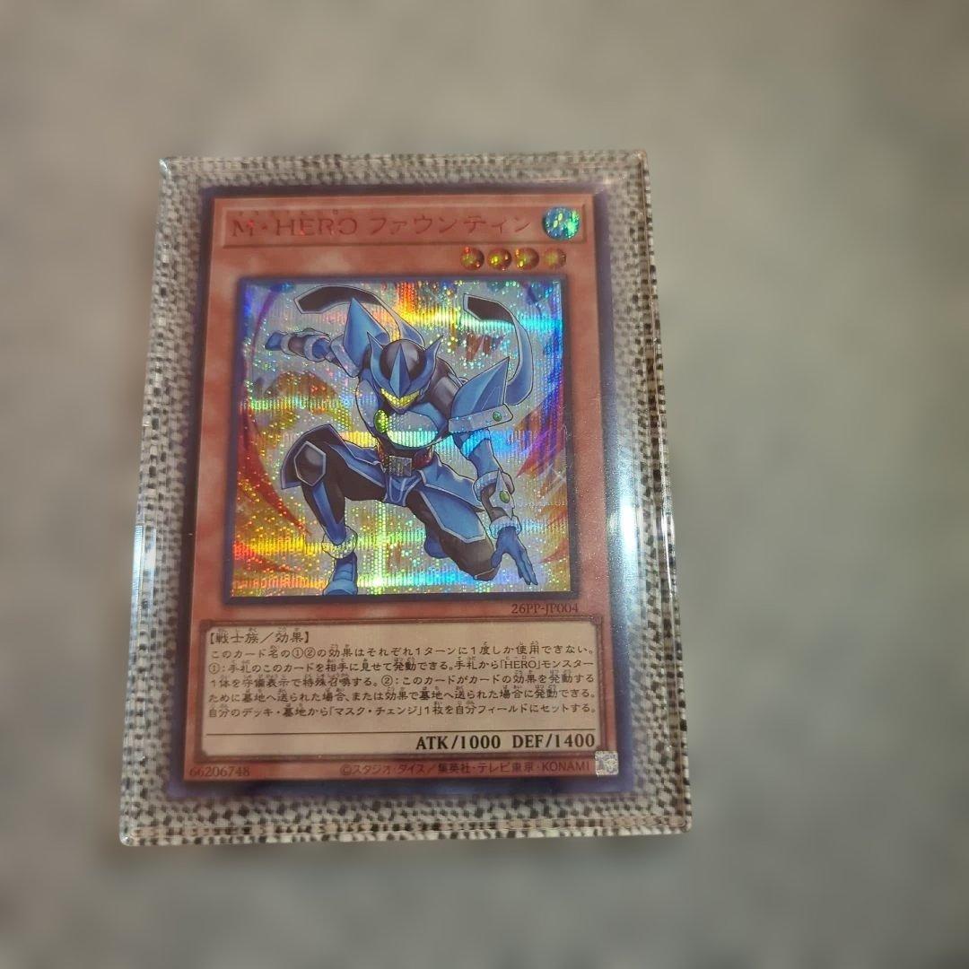 M・HEROファウンティン 赤シク Red Secret