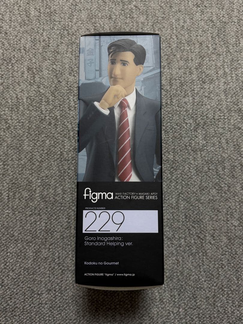 figma 井之頭五郎 フィギュア 行列限定ver.