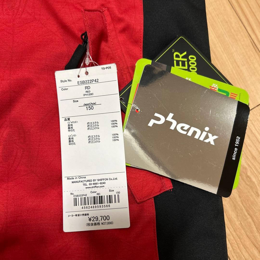 phenix スキーウェア　150cm MARVEL スパイダーマン